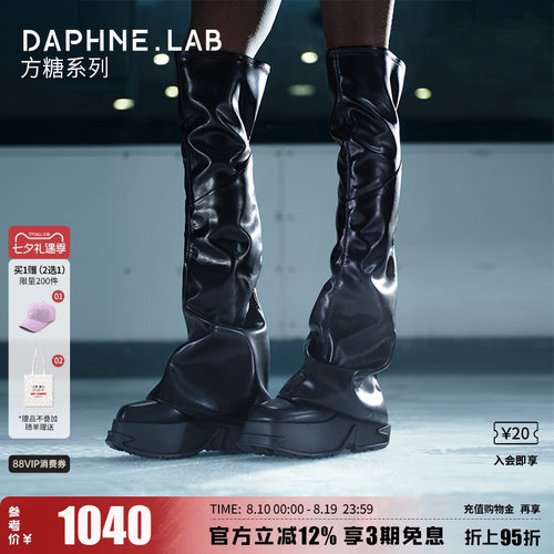 达芙妮lab方糖过膝靴时装周款
