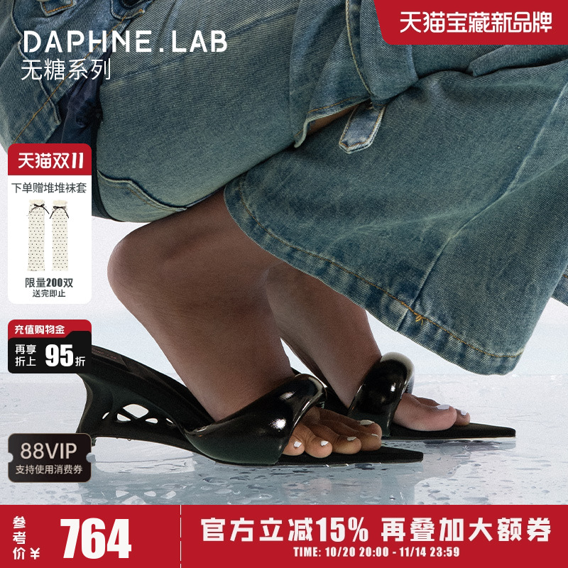 DAPHNELAB无糖充棉一字带穆勒拖