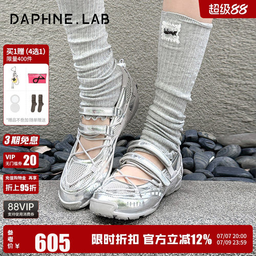 达芙妮lab机能芭蕾鞋玛丽珍女