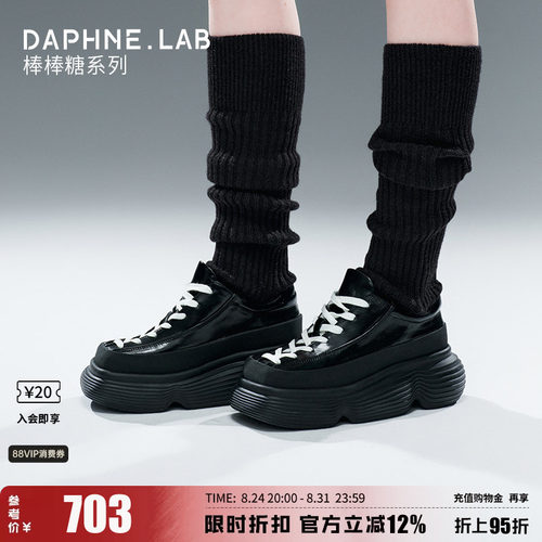 达芙妮lab棒棒糖小黑鞋小皮鞋
