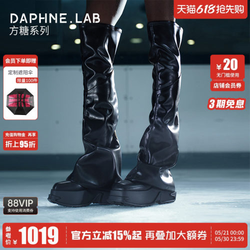 达芙妮lab方糖过膝靴联名款