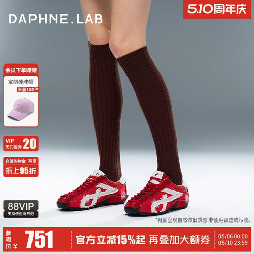 达芙妮lab方糖德训鞋2代