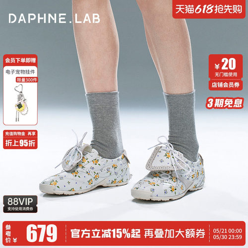 达芙妮lab方糖翻舌软底德训鞋