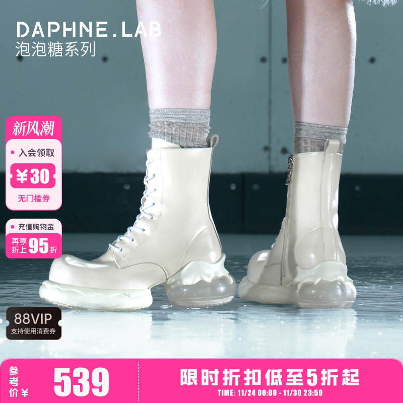 DAPHNELAB2024冬季新款马丁靴
