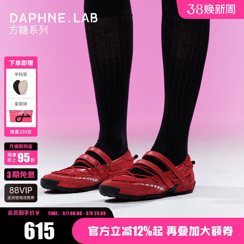 DAPHNE LAB机能芭蕾鞋26春平底休闲玛丽珍银色芭蕾舞鞋浅口单鞋女