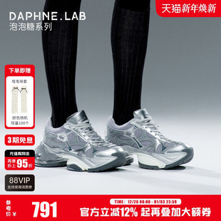 女 3代25秋冬厚底增高透气运动鞋 裴珠泫同款 DAPHNELAB泡泡糖老爹鞋