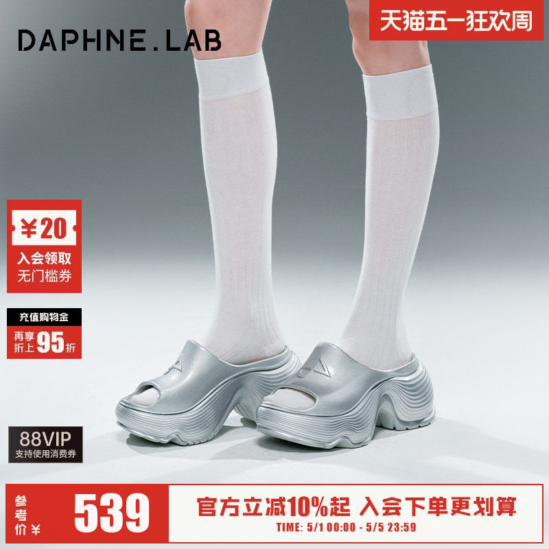 DaphneLab棒棒糖厚底拖鞋厚底增高银色一片拖可外穿拖鞋女