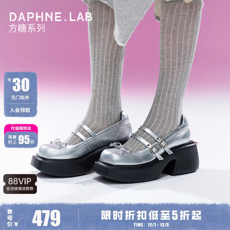 DAPHENLAB方糖玛丽珍双扣带银色