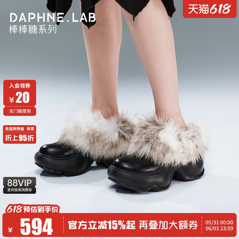 秦岚同款DAPHNELAB棒棒糖毛毛厚底半拖冬厚底增高保暖雪地靴棉鞋