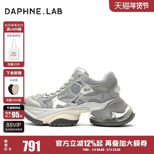 李嘉元同款DAPHNELAB泡泡糖老爹鞋3代25冬厚底增高复古运动休闲鞋