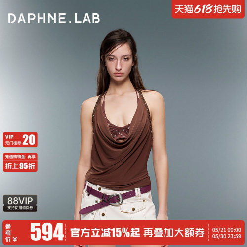 DAPHNELAB26SS挂脖上衣两件套