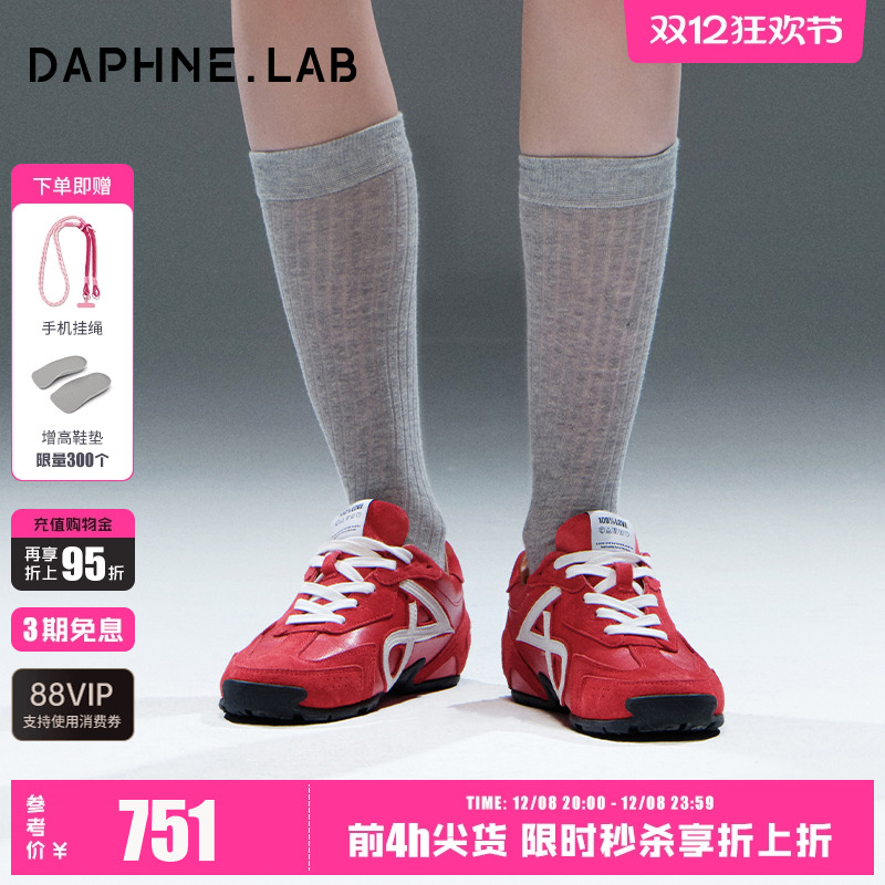 DAPHNELAB银色德训鞋阿甘鞋女