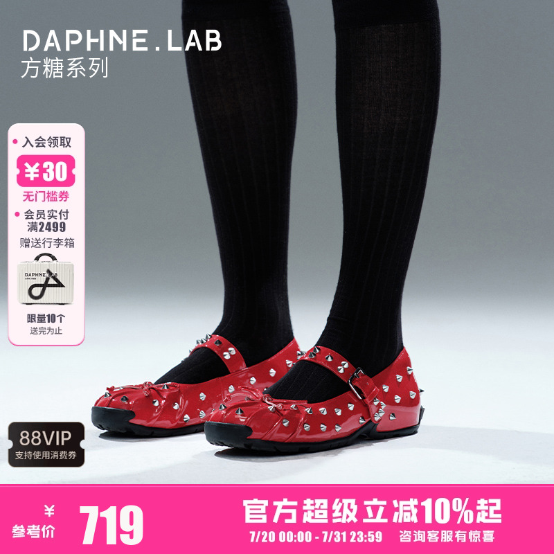 DAPHNELAB方糖玛丽珍芭蕾鞋婚鞋
