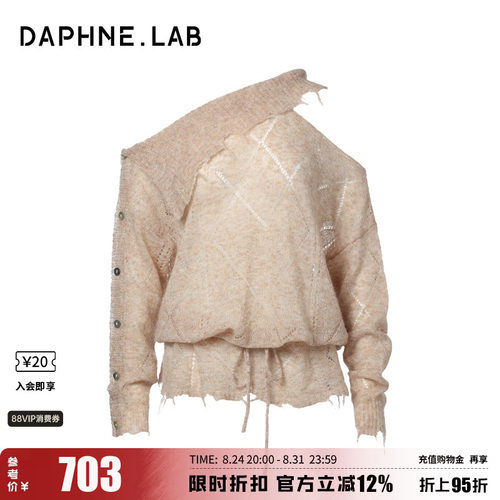 达芙妮lab26FW马海毛露肩毛衣