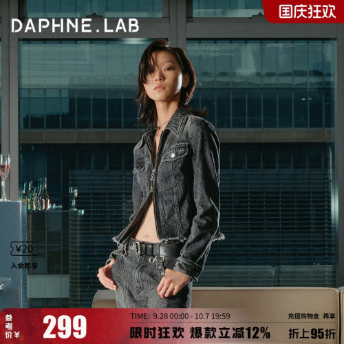 DAPHNELAB简约修身牛仔外套