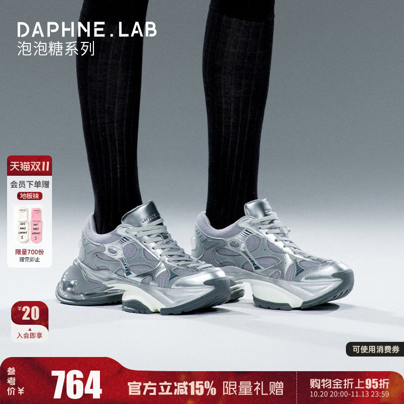 裴珠泫同款DAPHNELAB泡泡糖老爹鞋3代厚底增高老爹鞋休闲鞋运动鞋