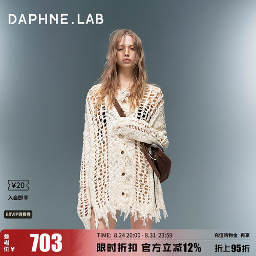 DAPHNELAB26SS破洞毛衣开衫