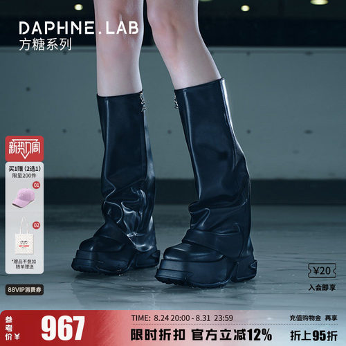 达芙妮lab方糖裤管靴3代原创设计