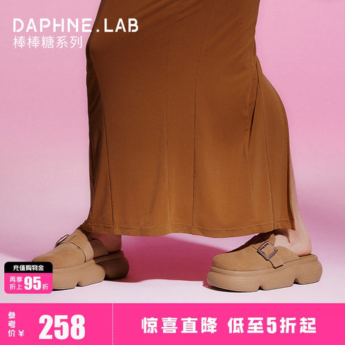 DaphneLab棒棒糖勃肯鞋