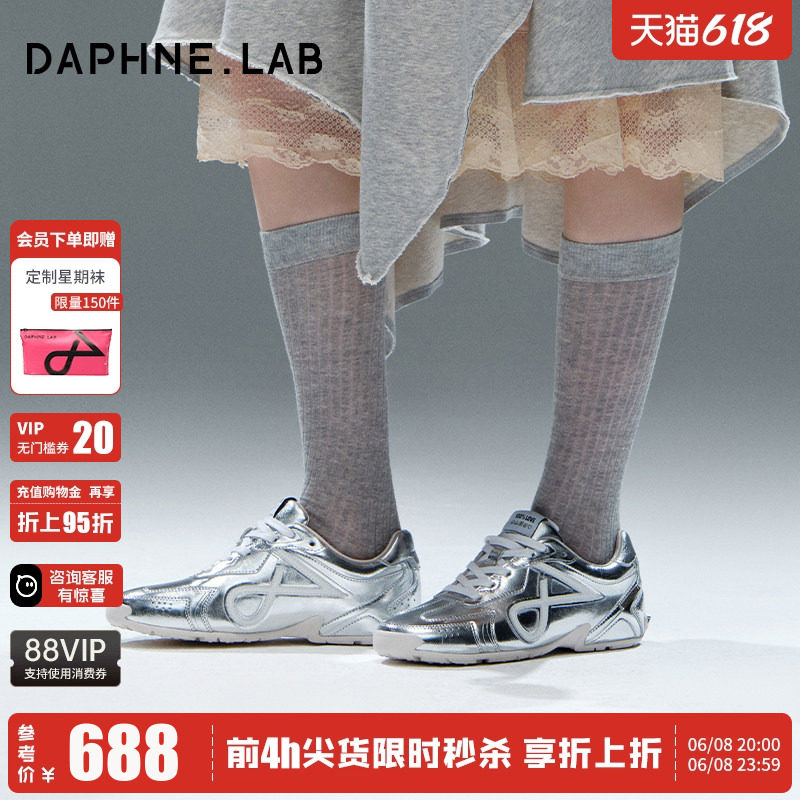 宋茜同款DAPHNELAB方糖德训鞋复古银色芭蕾休闲鞋情侣款女鞋软底