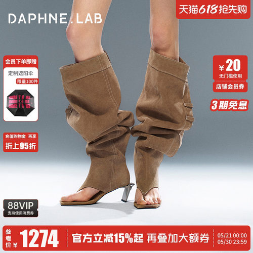 达芙妮lab方糖金属高跟过膝凉靴