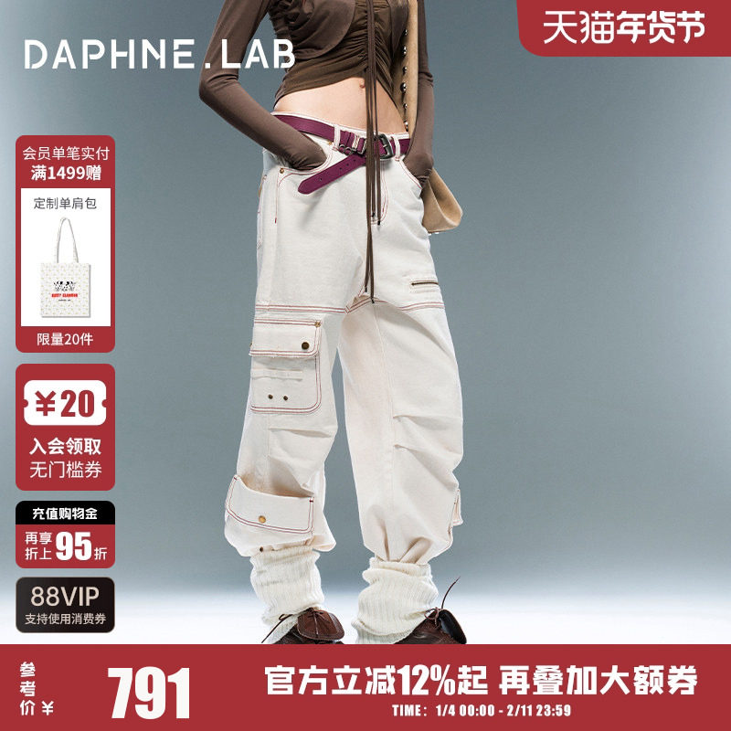 DAPHNE LAB26SS 线迹工装白牛仔裤宽松时尚多口袋直筒牛仔裤,女装/女士精品,时尚工装裤,淘宝优惠券,粉丝福利购,淘宝优惠卷