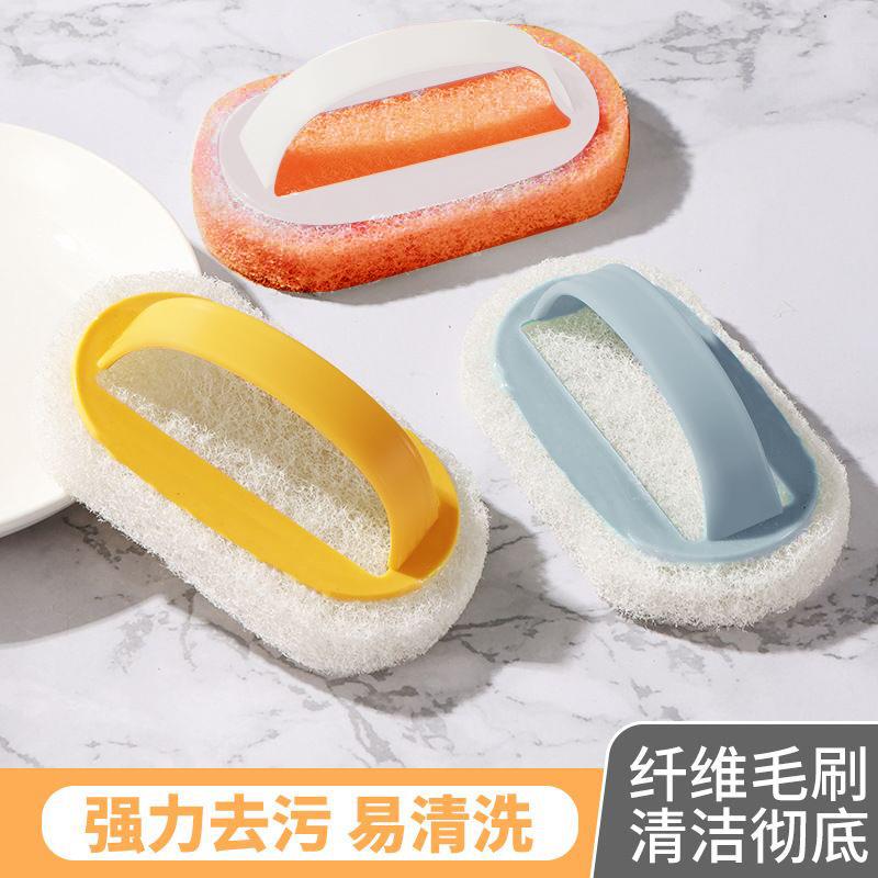 刷子厨房去污洗锅浴缸清洁刷手柄浴缸专用刷神器瓷砖刷魔力海绵擦