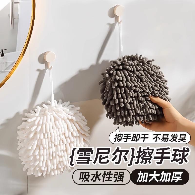 速干新款纯色擦手球雪尼尔北欧清新厨房加厚手帕浴室清洁便携毛巾