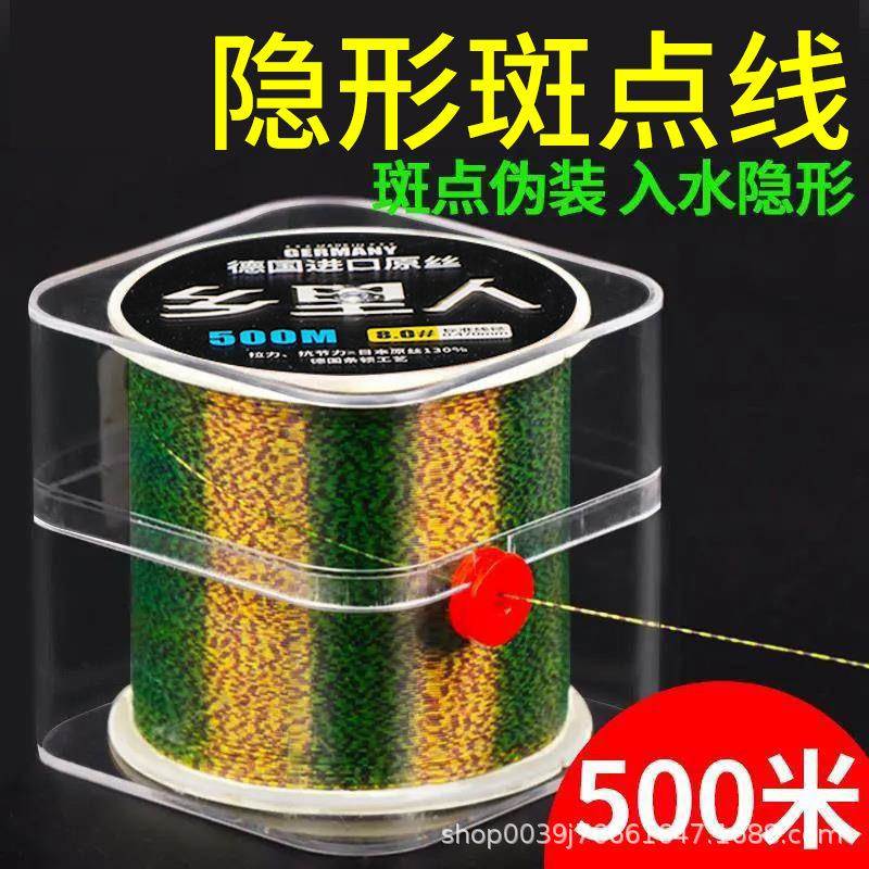 500米优质原丝斑点线隐形鱼线主线子线水无影超强拉力钓鱼线