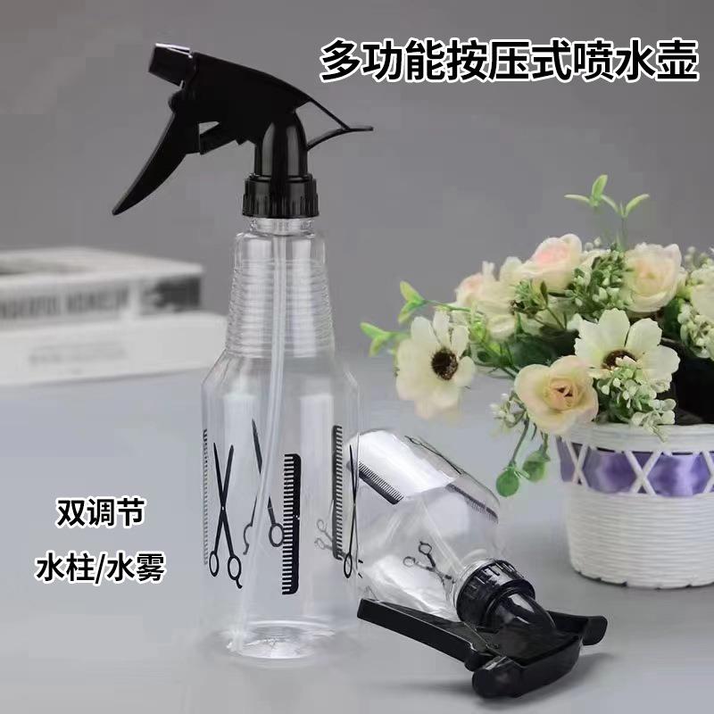 美发喷水壶透明化妆多功能按压式理发店剪刀喷壶酒精消毒喷雾瓶