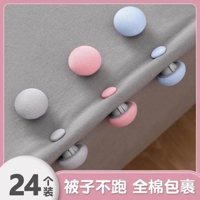 被子固定器亲肤无痕防跑可拆卸订神器重复使用家用安全温和触感