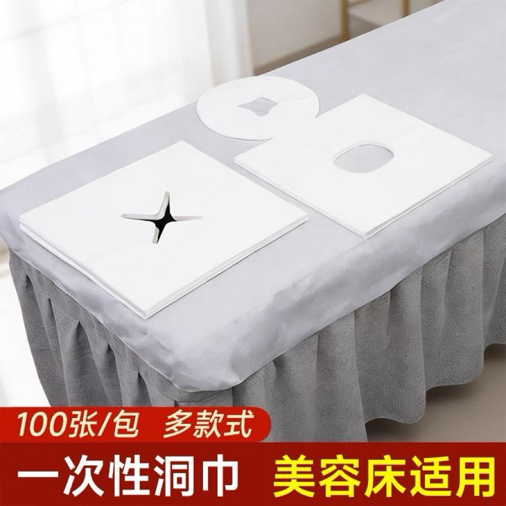 一次性洞巾防油防水美容院按摩床趴巾垫巾美容床推拿枕巾美甲垫巾