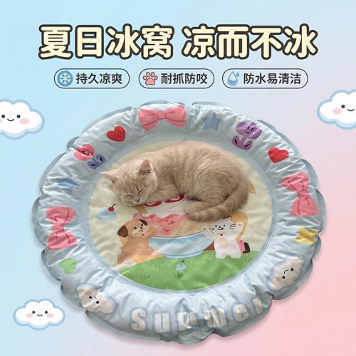 夏季宠物冰窝猫狗降温凉垫