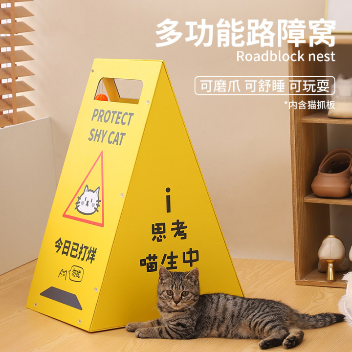 立式猫抓板猫窝一体耐磨不掉屑可替换抓板猫咪路示牌玩具四季通用