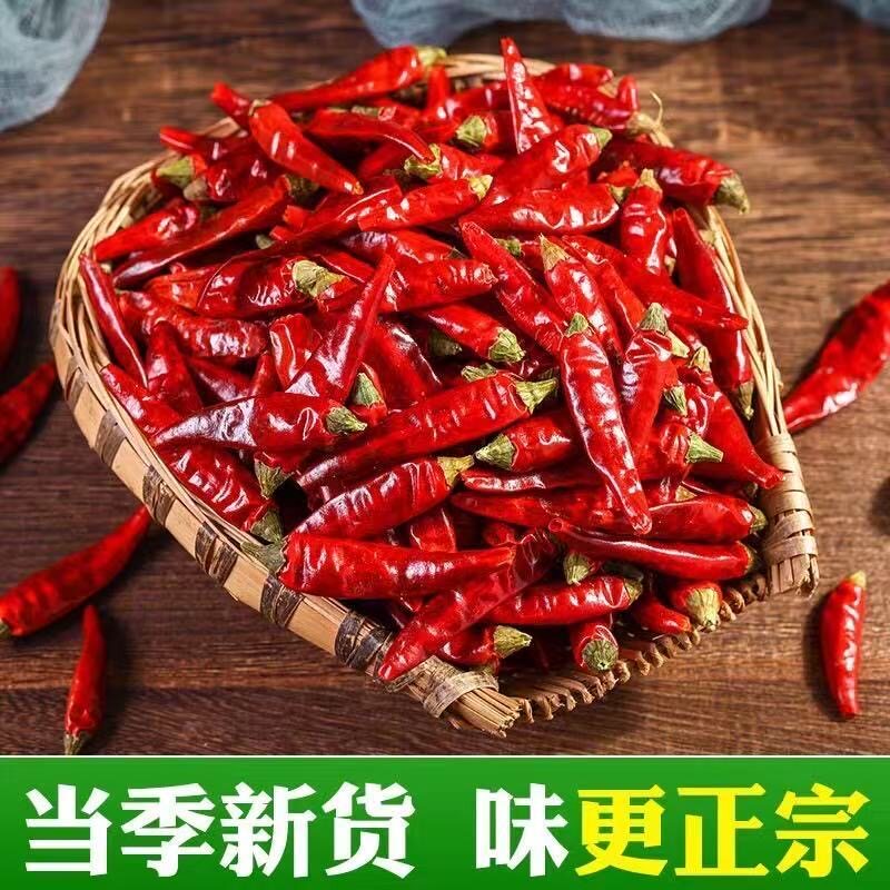 干红辣椒微辣中辣特香特辣香辣印度魔鬼辣椒朝天椒辣子天鹰椒三樱
