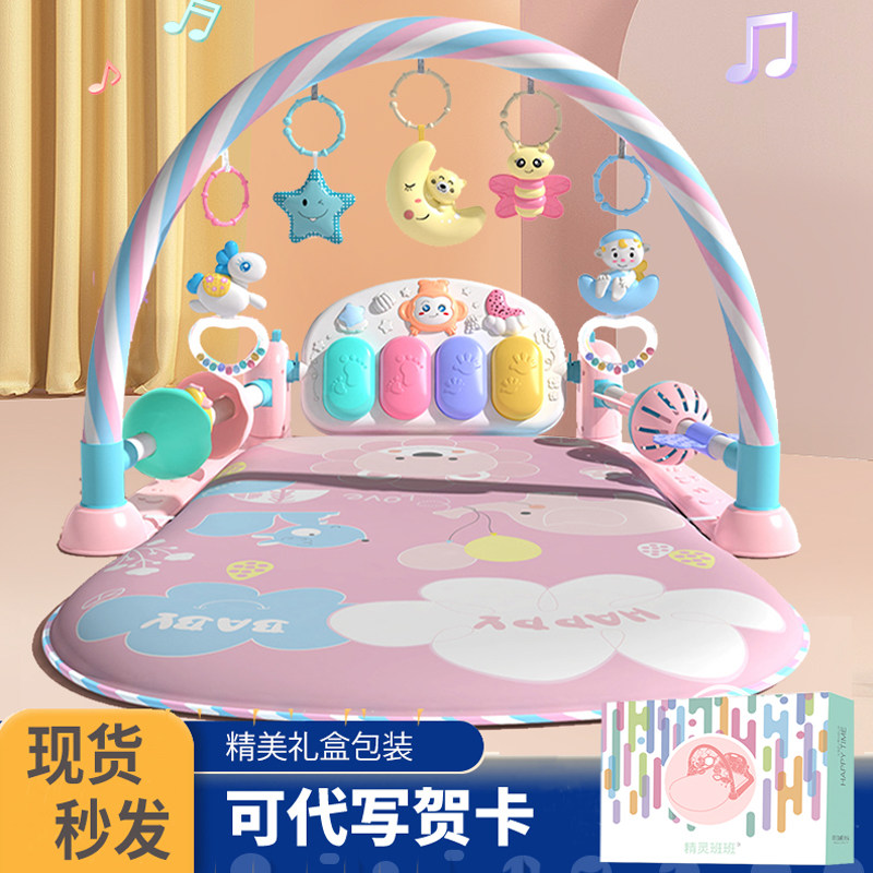 宝宝玩具0一1岁婴儿礼物满月礼新生的儿见面礼盒早教益智摇铃用品