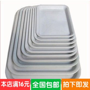塑料花盆托盘地面长方形接水托底盘 防止花盆漏水 超大托盘特大号