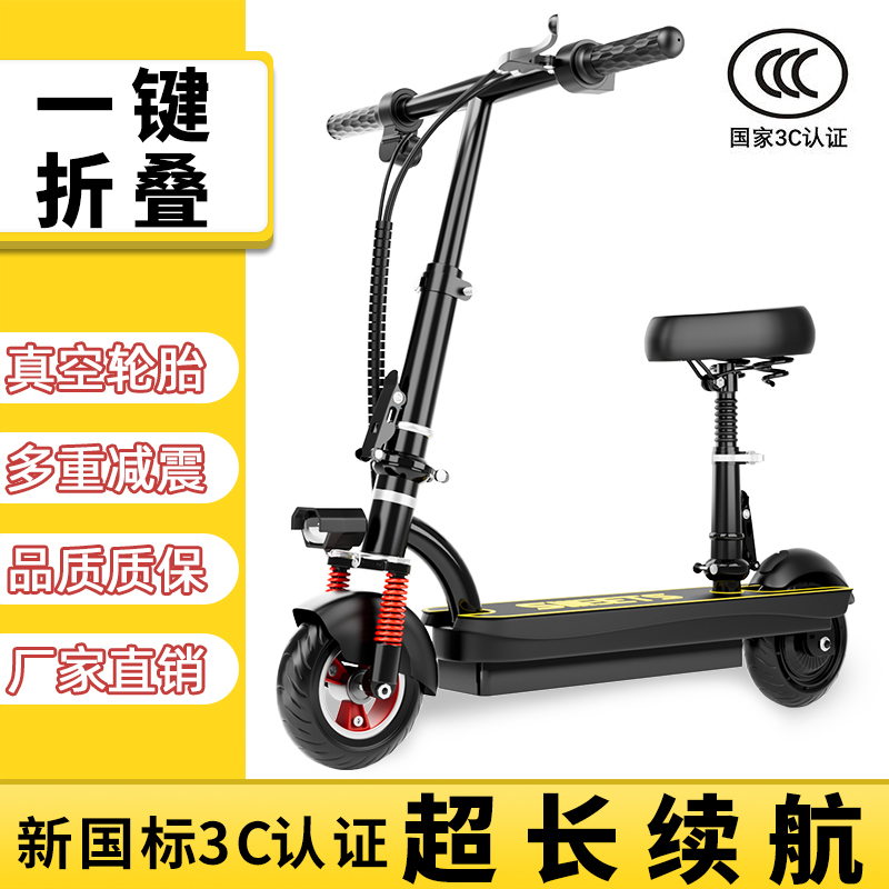 电动滑板车成人上班代步女小型迷你折叠电动车超轻便携代驾电瓶车