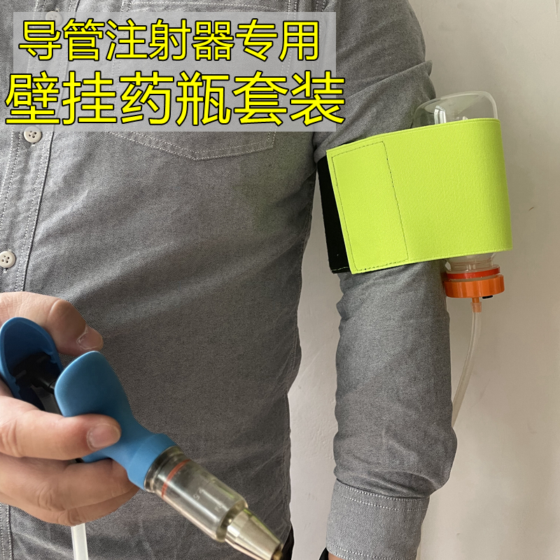 兽用可调导管连续注射疫苗器插管臂膀套装束带瓶子配件养殖场使用使用感如何?