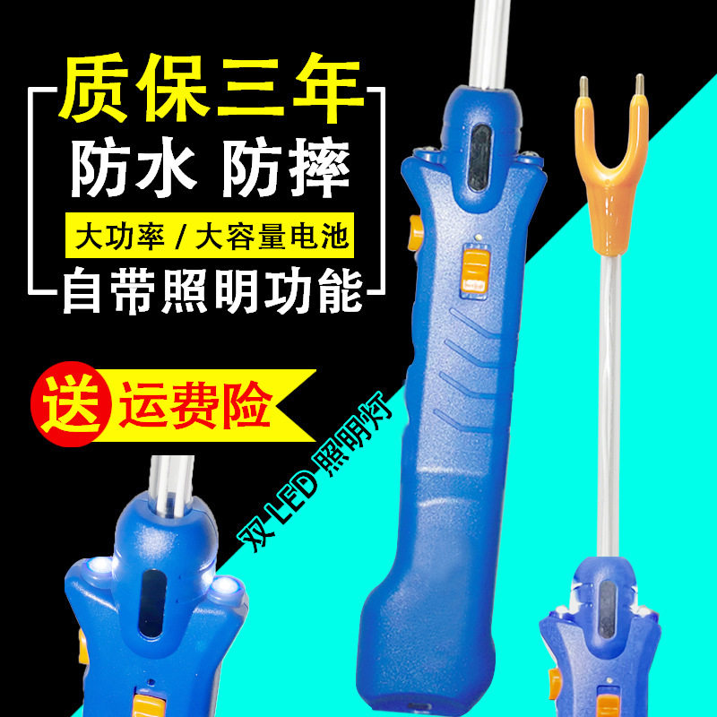 赶牛赶猪神器防水大容量锂电池电动电击赶猪棒棍辊大功率驱赶猪器属于什么档次？