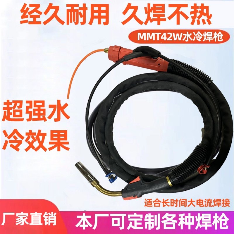 定制焊枪kemppi肯比焊接枪