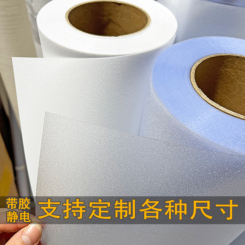 定制办公室卫生间玻璃贴纸防走光