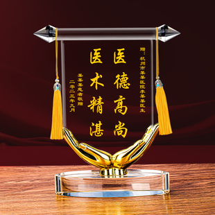 定做赠送高档荣誉锦旗消防员感谢医生送老师幼儿园月嫂律师物业教师节教练民警理疗服务装 修旌旗桌面摆台订制