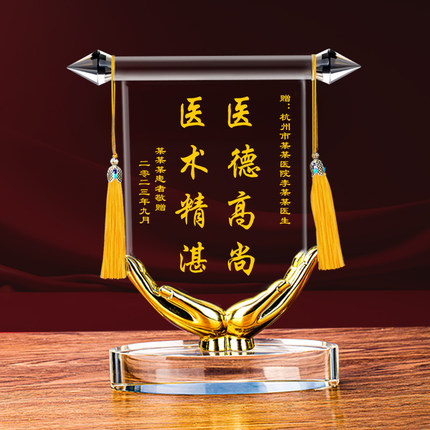 定做赠送高档荣誉锦旗消防员感谢医生送老师幼儿园月嫂律师物业教师节教练民警理疗服务装修旌旗桌面摆台订制