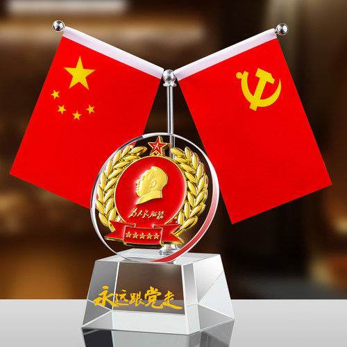 前台创意水晶办公桌旗帜摆件实用纪念品小红旗商务送领导会议室高档摆件网红签约装饰旗帜党员示范岗国旗摆台