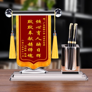 定制锦旗月嫂老师医师节教师节毕业季警察物业医生护士感谢旗红色办公桌面装饰礼品高档锦旗赠送给幼儿园老师