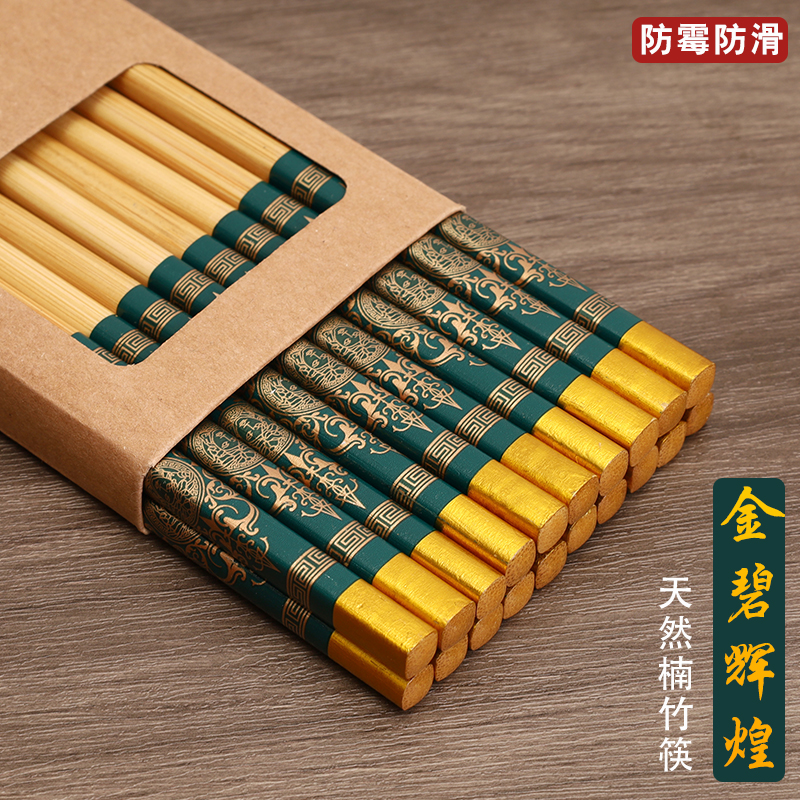 天然楠竹抗菌防霉防滑筷子