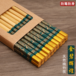 天然楠竹筷子家用高档家庭抗菌防霉防滑长木质防霉2025新款