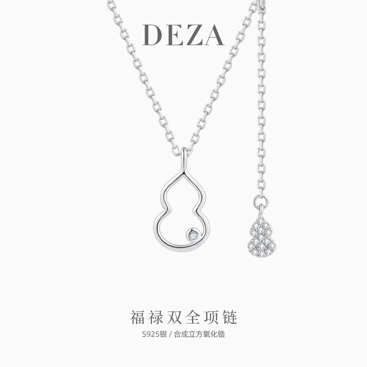 福禄双全，喜上加喜，buff叠加，好运加倍