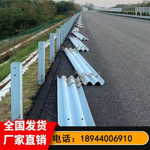 波形护栏国标热镀锌喷塑双三波护栏公路乡村防撞道路隔离护栏厂家